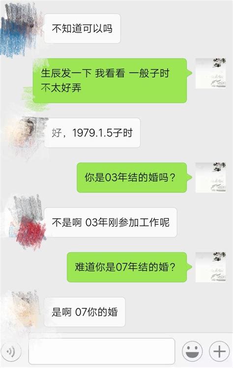 子時生的男人|神仙難斷子時命，子時出生的人命運分析，什麼時候為吉